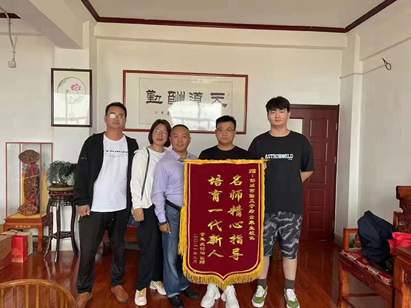 榮譽錦旗